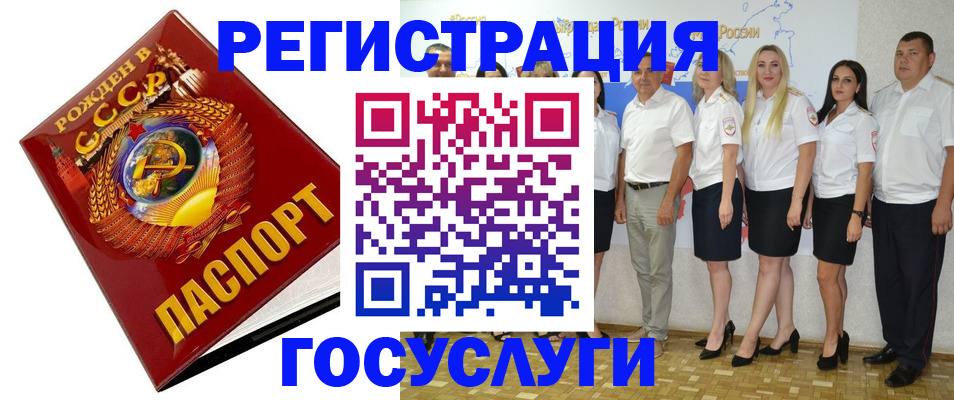 найти адрес прописки в Буйнакске